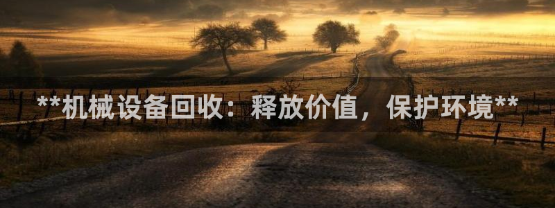 九游会官方首页登录