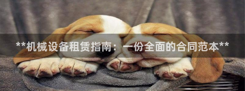 九游会官网可靠的