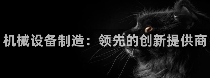 九游会官网登入