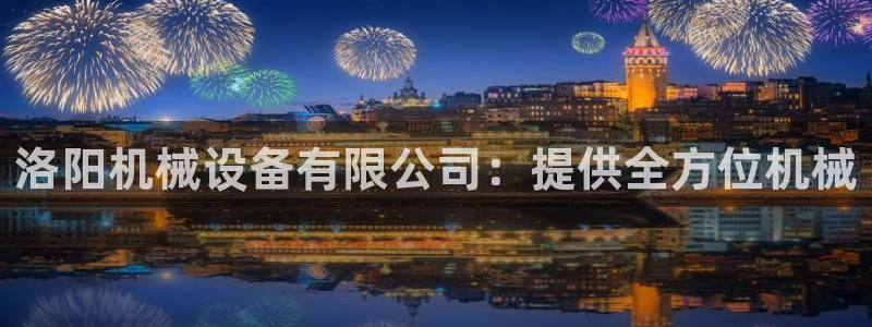 ag改九游会