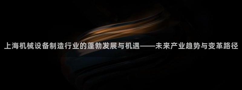 九游会官网多少