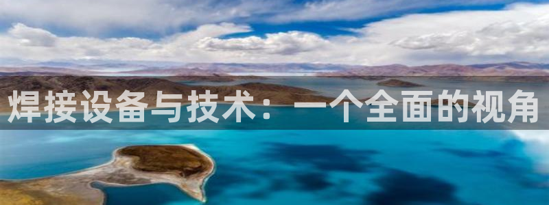 九游会集团菲律宾