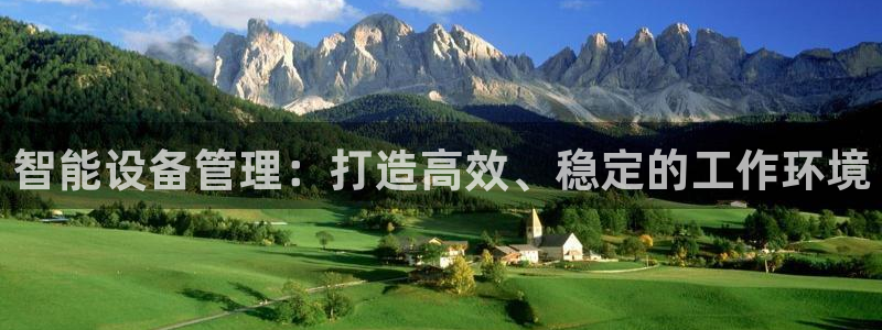 九游会大家觉得怎么样