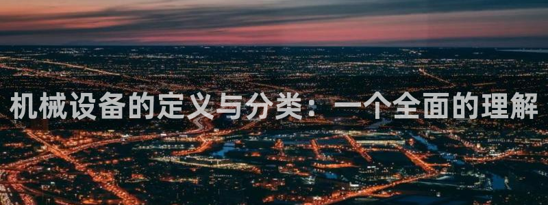 ag怎么变成九游会了