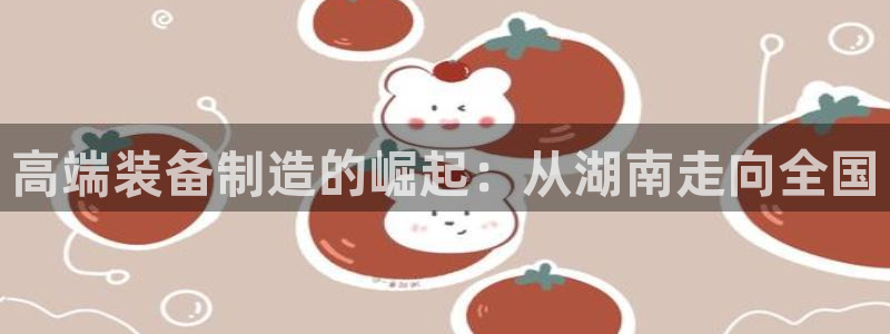 九游会贴吧