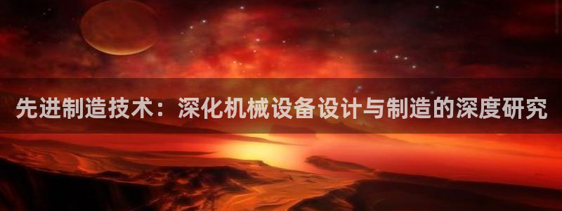 九游会亚洲