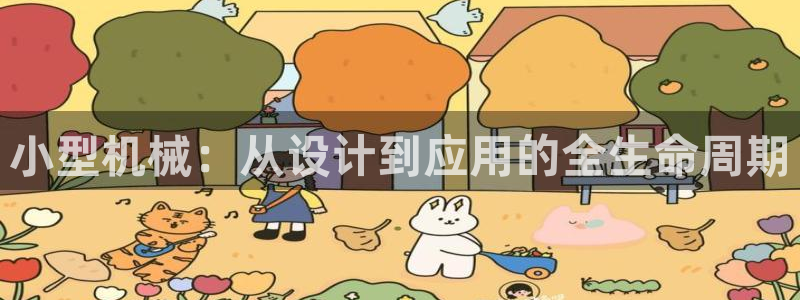 九游会老哥必备的俱乐部交流区