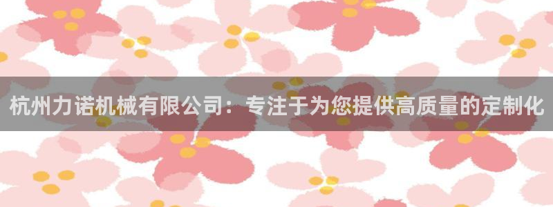 j9九游会登录网址