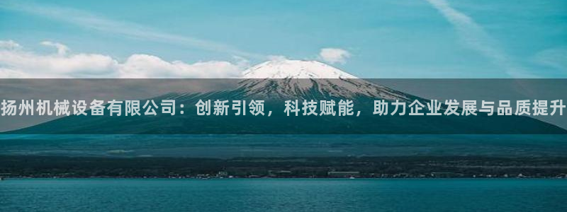 j9九游会体育