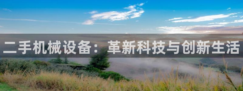 九游会国际厅登录 - j9九游会首页登录新版