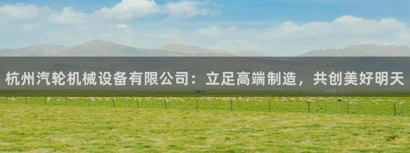 九游会官方在线平台