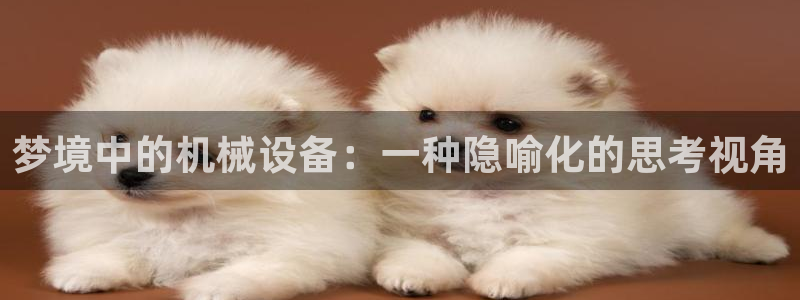 九游会官网真人游戏第一品牌