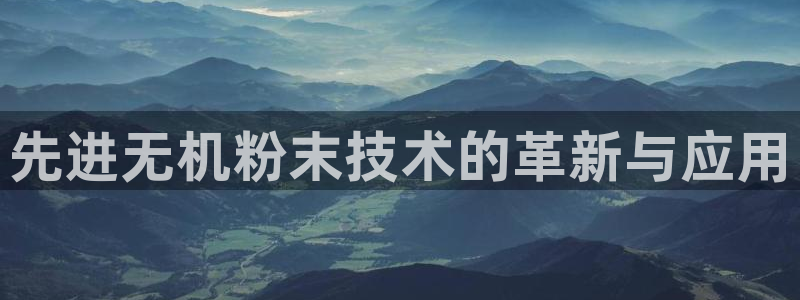 九游会官网进入口