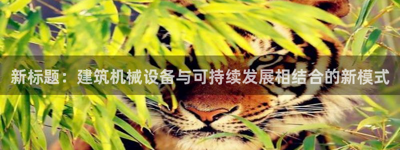 9游会老哥俱乐部