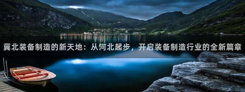 9游会旗舰