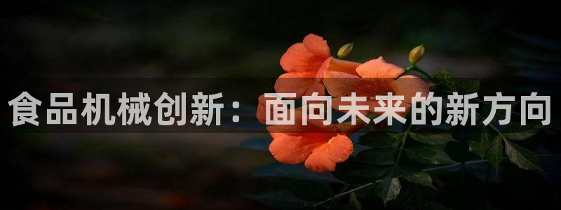 九游会网址入口