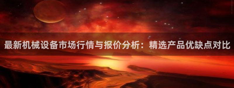 ag九游会app下载版官网正版