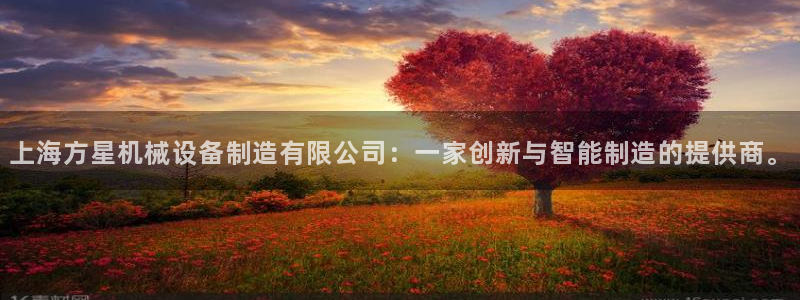 九游会集团