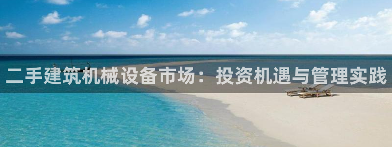 九游会平台怎么样
