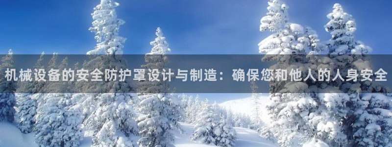 九游会官网站