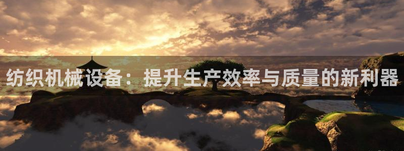 j9九游会永久域名：