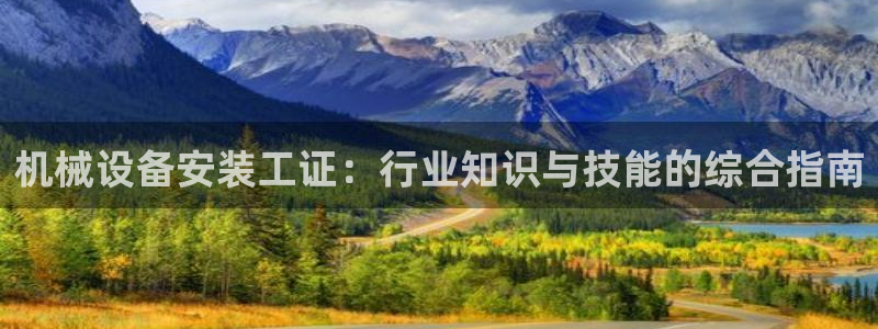 j9九游会在线登录