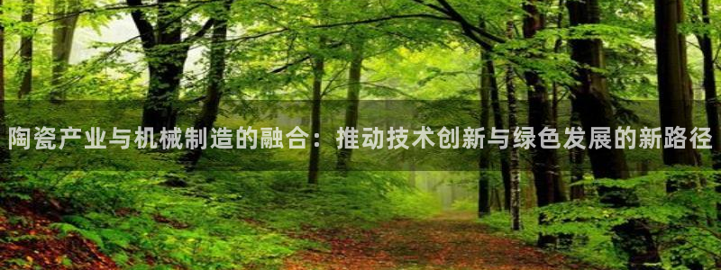 九游会官网登入首页