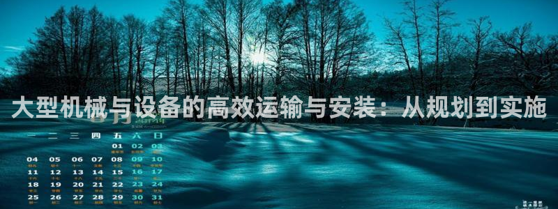九游会的网址是多少