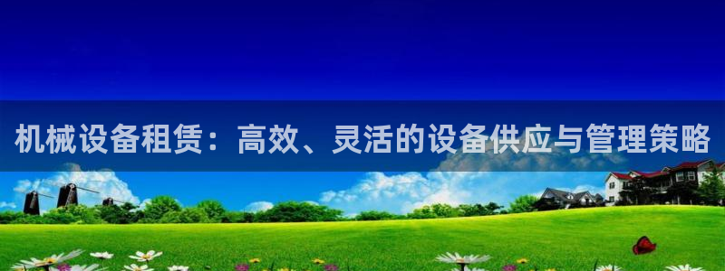 九游会主页