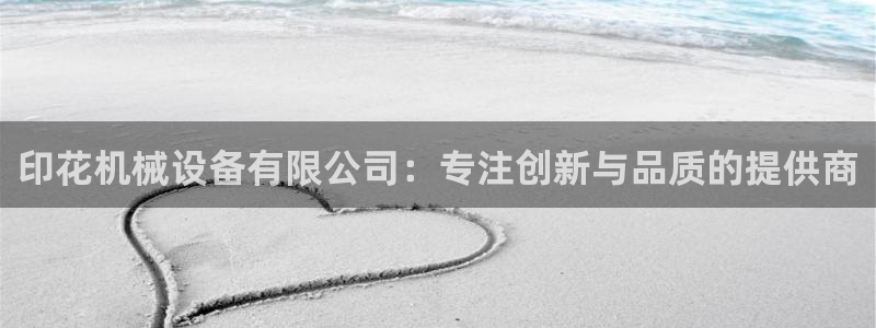 九游会官网j9j9：
