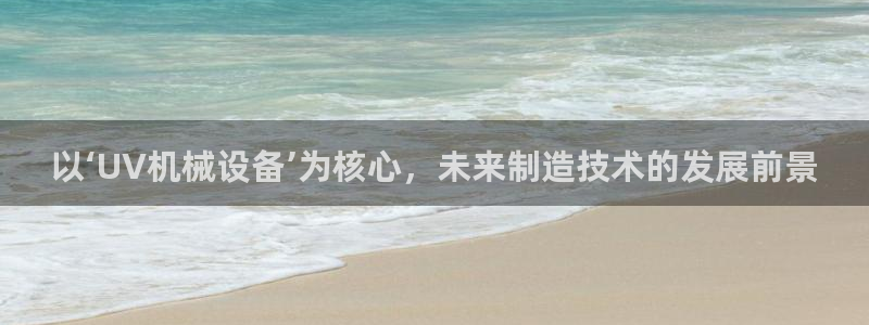 九游会首页进入
