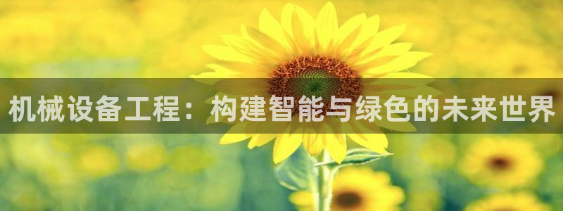 九游会账号登录网址