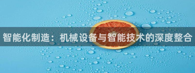 J9九游会俱乐部官方