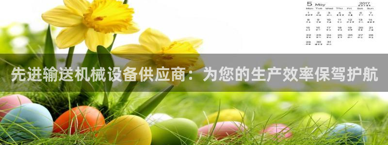 九游会老哥俱乐部官网