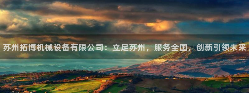 登陆九游会