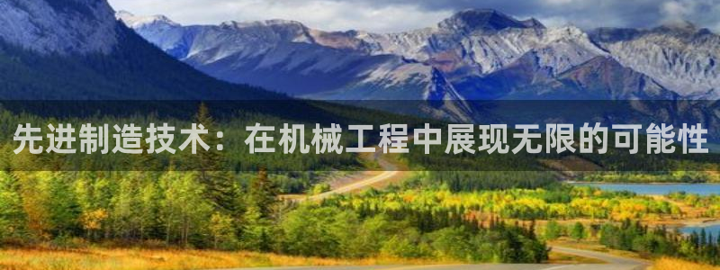 九游会登录网址