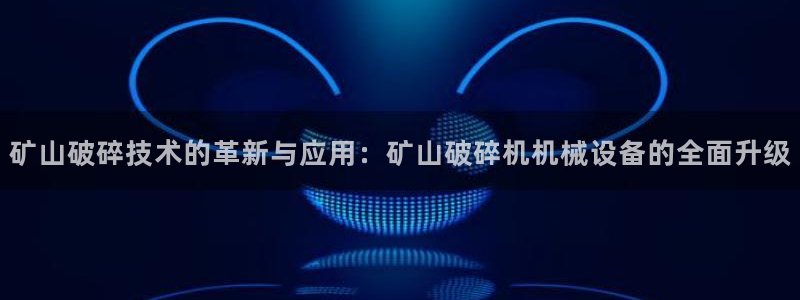 九游会黑钱吗