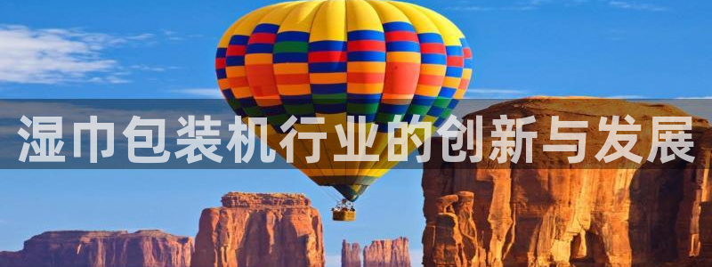 九游会app官方下载安装