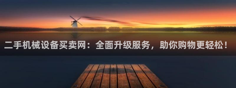 j9363九游会首页