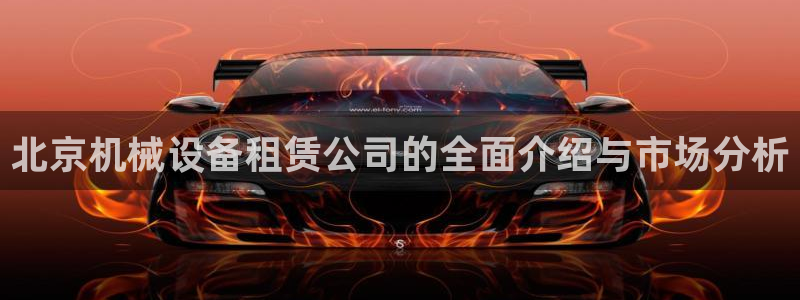 九游会老哥必备的交流社区