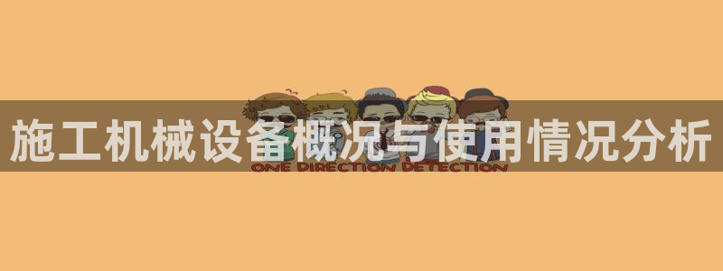 j9九游会vip