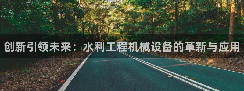 J9九游会九游国际版