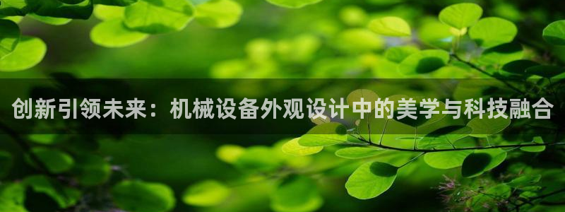 九游会集团登陆