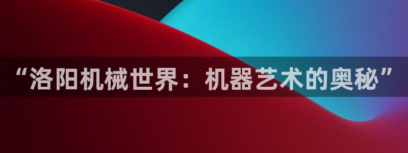 j92019九游会