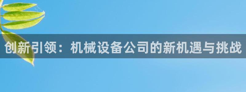 九游会可以提现吗
