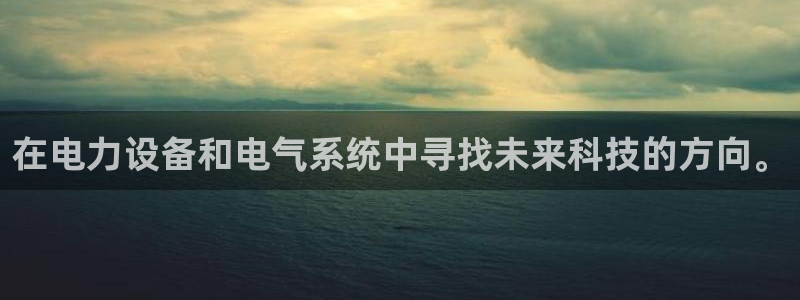 j9九游会app下载