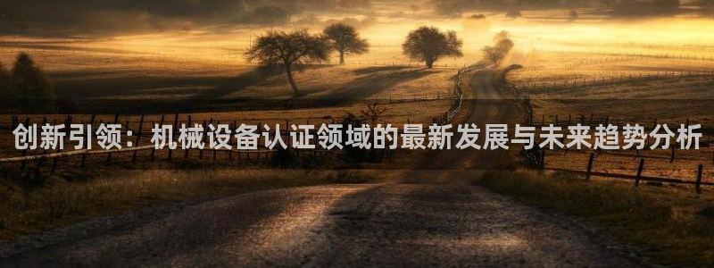 j9九游会登录网址