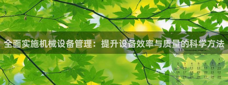 九游会在线登录