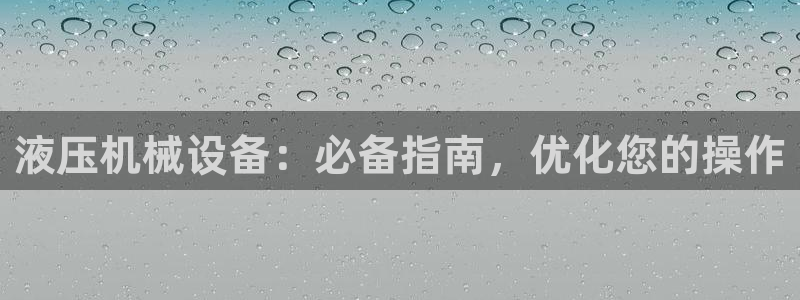 九游会游戏app
