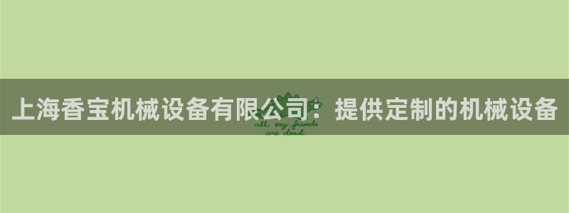 九游会网站打不开了